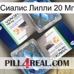 Сиалис Лилли 20 Мг viagra5